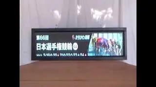 High Definition LED Signs