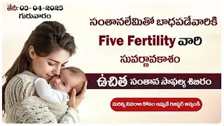 Free Medical Camp | Ponnur | GBC Road | Guntur | Fertility Camp | IUI | IVF |Five Fertility Center