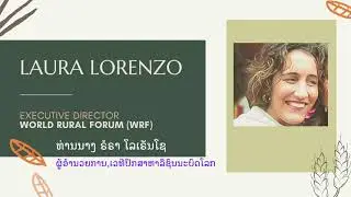 The UNDFF and Global Action Plan: Improving Family Farming to Achieve SDGs - Laura Lorenzo (Lao)
