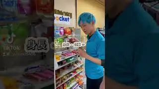 あなたの適正体重はいくつ？身長ー体重＝○◯【＃shorts】