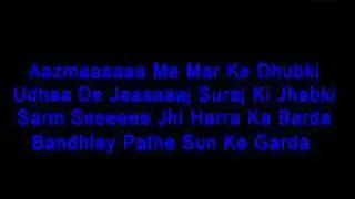 De Ghuma Ke ICC World Cup 2011 Official Song Lyrics HQ