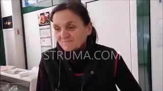 Репортерски рейд преди Никулден