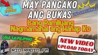 MAY PANGAKO ANG BUKAS｜Isang Pamilyang Nagmamahal ang Hanap Ko | RIO_RADIO_FM | #MAYPANGAKOANGBUKAS