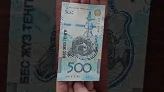 Лесенка-чудесенка! Никто не заметил у Виталия в клубе банкноту 500 тенге 2025  лесенка, а СП забрал