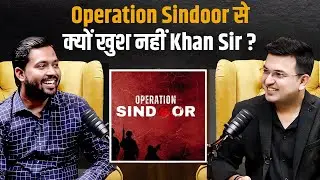 Operation Sindoor से नाराज़ क्यों हैं Khan Sir ? | Khan Sir | Shubhankar Mishra