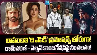 Tollywood Snippets: Baahubali Promotions Go Viral |&nbsp;Allu Arjun&ndash;Atlee Movie Heroine Lineup Revealed!