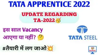 TATA APPRENTICE 2022 UPDATE 🥳 | NOTIFICATION जल्द ही | Official information | TA-2022 Update
