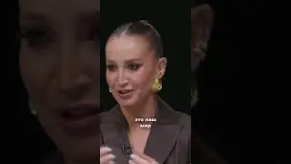 Ольга Бузова про поцелуй с Филиппом Киркоровым #интервью
