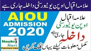 AIOU Admissions Spring 2020 | Allama Iqbal Open University Admissions 2020 Islamabad | Naukri Alert
