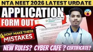 🚨😱NEET 2026 Application Form new rules  | NTA New Changes | NTA NEET 2026 Latest Update#neetug2026