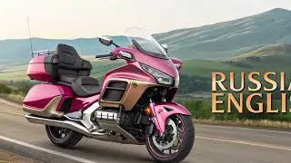 Tatel 2025 Honda Gold Wing Tour (50th Anniversary Edition) new model Russian