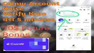 How to create and verify coinw account| Coinw verify| Coinw Bonas| Coinw Crypto|