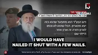 Shin Bet Nominee: Why Hasn&rsquo;t Zini Denied His Family&rsquo;s Extremism?