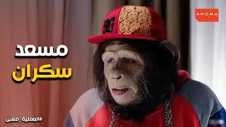 العملية مسي l مسعد عرّف المقدم شريف الامريكان عايزين منه ايه