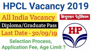 HPCL Recruitment 2019 | Diploma & Graduation Pass | hindustan petroleum | Sarkari Jobtalk