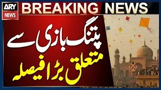 Punjab Home Department Grants Permission for Kite-Making in 4 More Districts