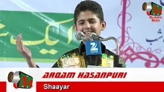 Arqam Hasanpuri, Hasanpur Mushaira, 16/05/2016, Con. FAISAL ALVI, Mushaira Media