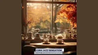 A Fresh Afternoon (KeyDb Ver.)