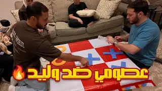 أقوى تحدي بين عصومي ووليد 🔥😎