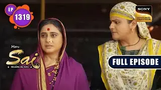 Dwarkamai में कोई भूखा नहीं रहता | Mere Sai - Ep 1319 | Full Episode | 31 Jan 2023