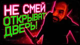 Игра, в которой МАНЬЯК ЖДЁТ ТЕБЯ ЗА ДВЕРЬЮ! &mdash; HOLLOWBROOK APARTMENTS