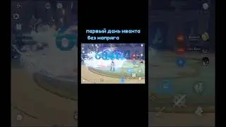 #нари #genshinimpact #геншинимпакт #тарталья