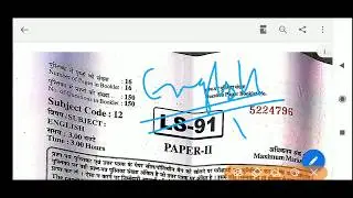 RPSC first grade English paper 2020 l Rajasthan school lecture English paper 2020 l 1st grade paper