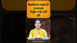 Legend of the advertising world, Piyush Pandey is no more #piyushpandey #AdvertisingLegend