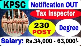 KPSC Commercial Tax Inspector Recruitment 2023 | Karnataka Job Recruitment | KPSC Recruitment 2023