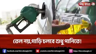No oil, the car will run on water only!