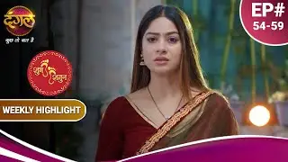 Shub Shagun | नैना ने की पार्टी में शगुन की जान लेने की कोशिश  | Ep. 54-59 | Weekly Highlight