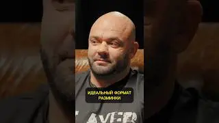 ИДЕАЛЬНЫЙ ФОРМАТ РАЗМИНКИ ОТ ДМИТРИЯ СМИРНОВА! #дмитрийсмирнов  #дзидзария #разминка #фитнес