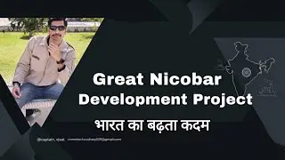 Great Nicobar Development Project #india #navy #indianocean #defence #project #southasia #economics 