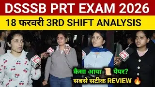 DSSSB PRT Exam 2026 Review 3rd shift 18 feb । DSSSB PRT Exam 2026 Analysis ।DSSSB PRT 2026