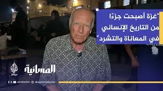 د. فايز ابو شمالة: إسرائيل تخشى احتلال غزة مجددًا بسبب التكاليف والخسائر