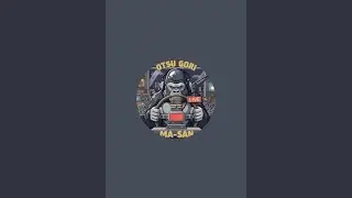ゆうゴリ🦍 よしおがキター