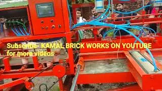 New wire cut machine .by Kamal Brick works
