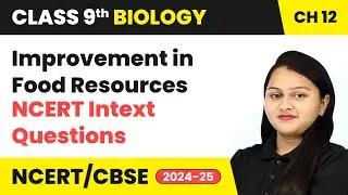 Improvement in Food Resources - NCERT Intext Questions | Class 9 Biology Chapter 12 | CBSE 2025-26