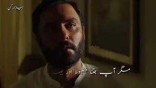 Heart touching scene of parizad episode 27