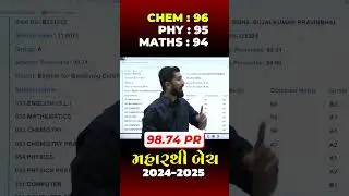 12th Science Result 2025 || Celebration|| AJ SIR