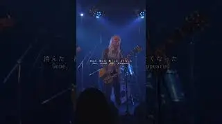 ガミガミ「私雨-watakushiame-」#インディーズバンド#オリジナル曲#japaneseband#バンド#band