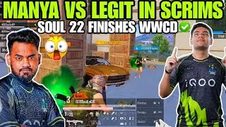 iQOOSouL vs Manya New Team 🚨 22 Finishes Chicken Dinner In Scrims 🔥 Legit vs Manya 1v1 Fight