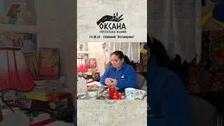 Світовий договорняк. Розклад Таро