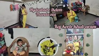 Hydrabad e 1kdon thanda nai 🤔#dailyvideoblog #familyvideo 