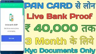 Instant Personal Loan Live Bank Proof | Without Income Proof | Avail Loan App