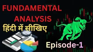 फंडामेंटल एनालिसिस क्या है?📊 What Is Fundamental Analysis?📚 हिंदी में सीखिए।💰 Episode-1 