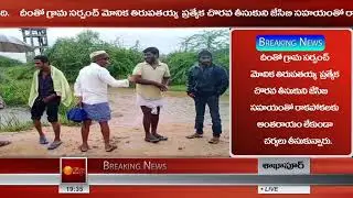 Sarpanch of Shakhapur Village, Villagers appreciating Sarpanch work || Orange Media