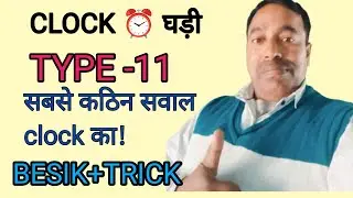 CLOCK ⏰ घड़ी को ट्रिक से बनाना सीखें!maths bale manoj sir!