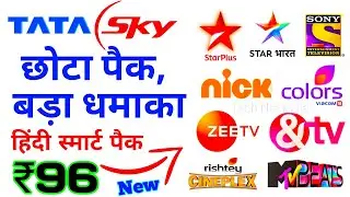 Tata Sky Launch New Hindi Smart Pack Only ₹96.