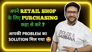 The BEST Places to Buy Clothing Stock for Your Retail Shop | Wholesale Vendors You Need